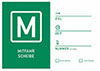 Mitfahrscheibe